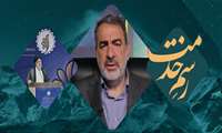 جذب نخبگان در دولت